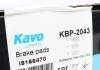 Гальмівні колодки, дискове гальмо (набір) KAVO KBP2043 (фото 4)