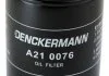 Фільтр масляний DB 190, 200, 230, 260, 300 DENCKERMANN A210076 (фото 1)