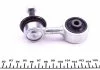Тяга стаб. BMW задн. (Вир-во Febi) FEBI BILSTEIN 04220 (фото 3)