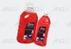 Фото 2 - рідина омивача скла літня, 2L (вишня) AND 20096002 Рідина омивача скла літня, 2L (вишня) AND 20096002 (фото 2)