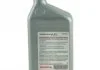 Мастило трансмісійне для варіаторів CVTF HONDA 082009006 (фото 7)