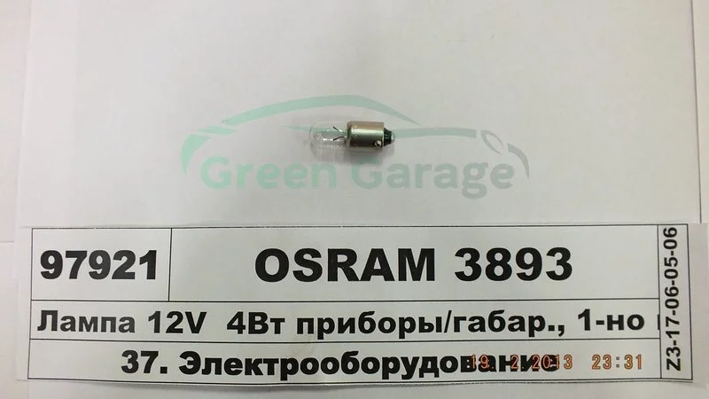 Автолампа допоміжного світла OSRAM 3893 (фото 1)