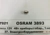 Автолампа допоміжного світла OSRAM 3893 (фото 1)