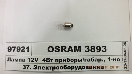 Лампа T4W 12V 4W BA9S T8,5X24,5 Стандарт OSRAM 3893