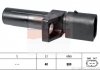 Датчик імпульсів MB M112/113 W202/Smart EPS 1.953.608 (фото 1)