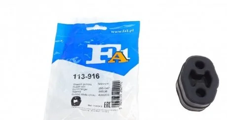 Кронштейн глушителя VW,AUDI,SKODA,SEAT (пр-во Fischer) Fischer Automotive One (FA1) 113916