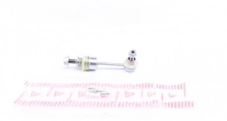 Тяга стабілізатора задня ASMETAL 26BM1100
