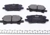 Колодки тормозные задние Lexus RX 03-08 KAVO KBP9078 (фото 3)