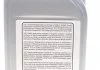 Масло КПП 1L SAE 75W-90 API GL-4/GL-5 FEBI BILSTEIN 32590 (фото 4)