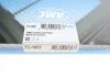 Фильтр салона Corolla 1.4-2.0 97-02 KAVO TC1007 (фото 6)