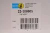 Амортизатор BILSTEIN 22106605 (фото 2)
