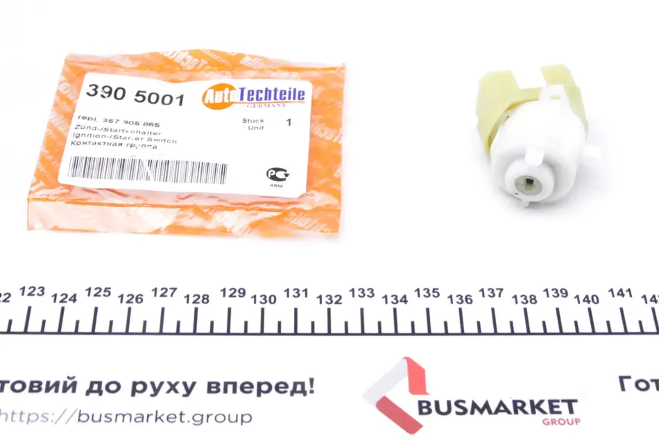 Контактна група замка запалювання AUTOTECHTEILE 390 5001 (фото 1)