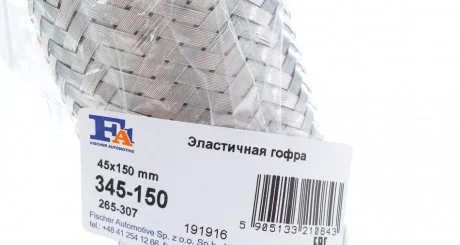 Гофра (45x150mm) Fischer Automotive One (FA1) 345150