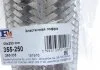 Гофра (55x250mm) Fischer Automotive One (FA1) 355250 (фото 2)