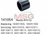 Підшипник генератора 16X12X14 mm HC-CARGO 141054 (фото 1)