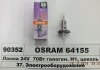 Автолампа допоміжного світла OSRAM 64155 (фото 1)