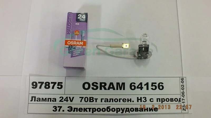 Лампа H3 24V 70W PK22S STANDARD OSRAM 64156 (фото 1)