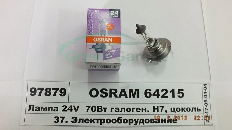 Лампочки освітлення, ксенон, LED OSRAM 64215 (фото 1)