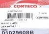 Сальник кермового механізму DB CORTECO 01029608B (фото 4)