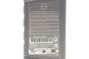Масло трансмиссионное matic fluid j, 1л NISSAN KE90899932 (фото 2)