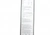 Щітка склоочисника BOSCH 3 397 007 297 (фото 8)