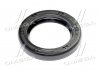 Сальник роздаточної коробки Hyundai/Kia/Mobis 4735239010 (фото 4)