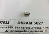 Лампа R5W 24V 5W BA15s OSRAM 5627 (фото 1)