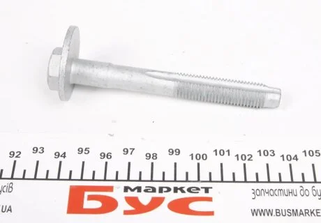 Оригін. запчастини VOLKSWAGEN VAG WHT000228