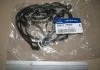 Прокладка клапанной крышки (пр-во Mobis) Hyundai/Kia/Mobis 224414A000 (фото 2)