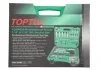 Набір інструменту 108 одиниць TOPTUL GCAI108R (фото 4)