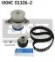 Комплект (ремінь+ролик+помпа) SKF VKMC 011062 (фото 1)