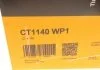Комплект ГРМ, пас+ролик+помпа CONTITECH CT 1140 WP1 (фото 10)