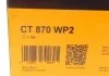 Комплект (ремінь+ролик+помпа) CONTITECH CT 870 WP2 (фото 9)