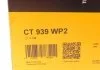 Комплект (ремінь+ролик+помпа) CONTITECH CT 939 WP2 (фото 9)