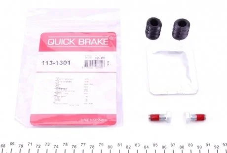 Комплект направляючих супорту QUICK BRAKE 1131301
