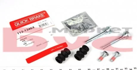 Комплект направляючих супорту QUICK BRAKE 1131346X
