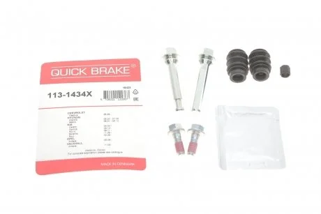 Комплект направляючих супорту QUICK BRAKE 1131434X