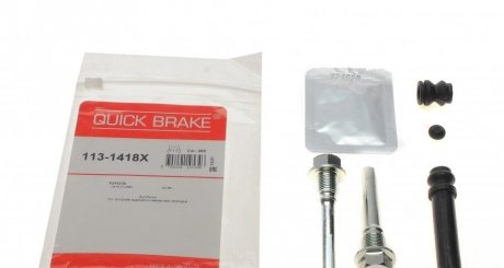 Комплект направляючих супорту QUICK BRAKE 113-1418X