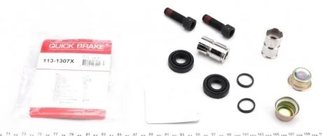 Комплект направляючих супорту QUICK BRAKE 1131307X