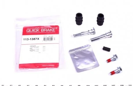 Комплект направляючих супорту QUICK BRAKE 1131387X