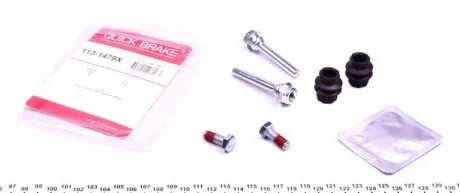 Комплект направляючих супорту QUICK BRAKE 1131479X