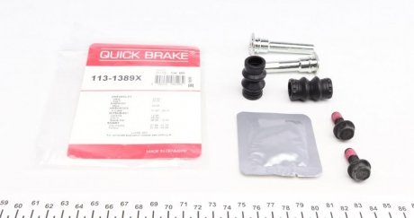 Комплект направляючих супорту QUICK BRAKE 113-1389X