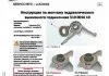 Зчеплення+ маховик VW TRANSPORTER 2,5TDI 95-03(вир-во Luk) LUK 600 0002 00 (фото 6)