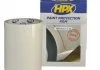 Антиграв. плівка 150mm x 2m HPX PP1502 (фото 1)