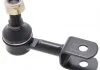 ТЯГА СТАБИЛИЗАТОРА ЗАДНЯЯ (TOYOTA LAND CRUISER 80 FZJ80/HDJ81/HZJ80 1990-2001) FEBEST 0123FZJ80R (фото 1)