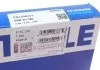 Кольца поршневые PSA 82,20 DW8 (пр-во Mahle) MAHLE / KNECHT 04001N0 (фото 3)