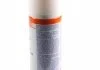 Силіконовиий спрей 300мл. LIQUI MOLY 3955 (фото 2)