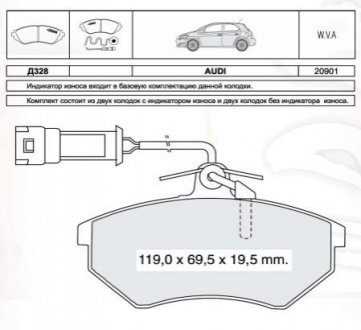 Гальмівні колодки дискові STARLINE BD S235