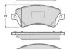 Колодки тормозные дисковые, к-кт. STARLINE BD S838P (фото 1)