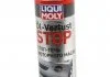 Засіб проти витоку 300мл. LIQUI MOLY 1995 (фото 1)